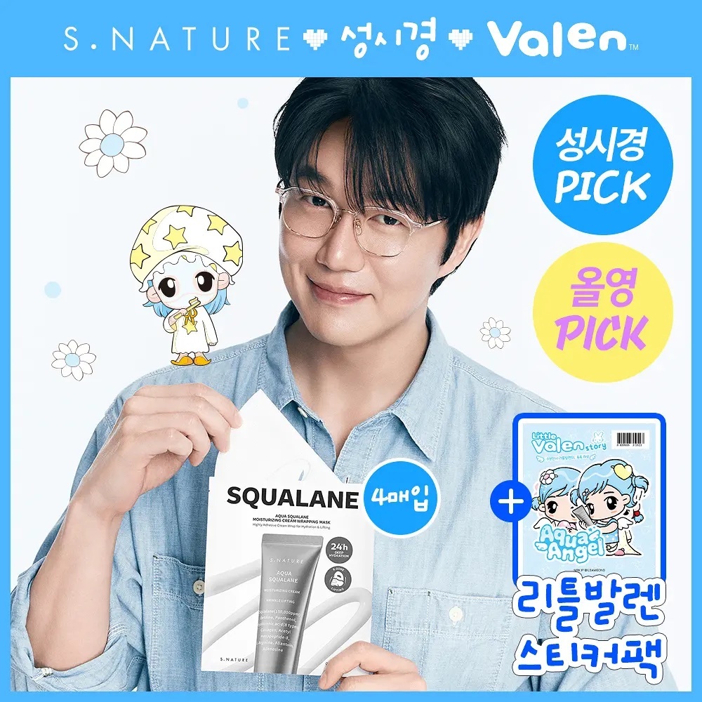 《Olive Young連線》[Valen EDITION] S.NATURE Aqua Squalane Moisturizing Cream Wrapping Mask 4ea Set (+Sticker Pack)