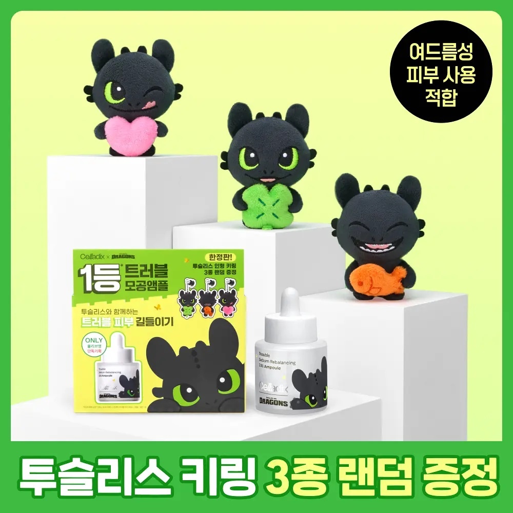 《Olive young連線》Celladix Sebum Rebalancing RX 131 Ampoule 30ml set