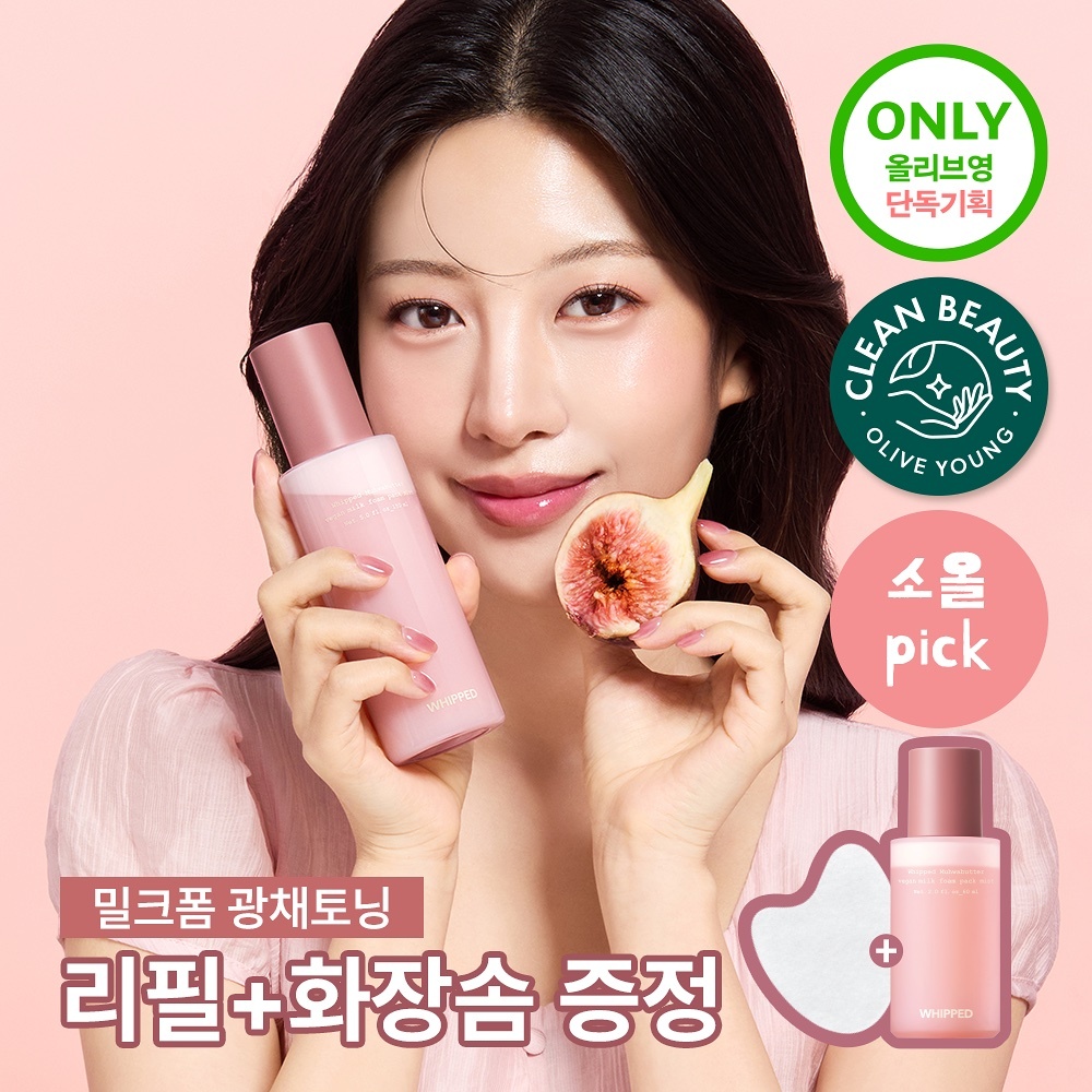 《Olive young連線》Whipped Muhwabutter Vegan Milk Foam Pack Mist 150ml Set (+60ml+Cotton Pads 40P)