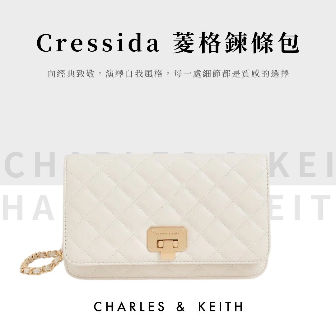Charles & Keith Cressida 菱格鍊條包 送 Dior 白色帆布束口袋 x1再送 獨家迎財神春聯組 (一組12張)x1