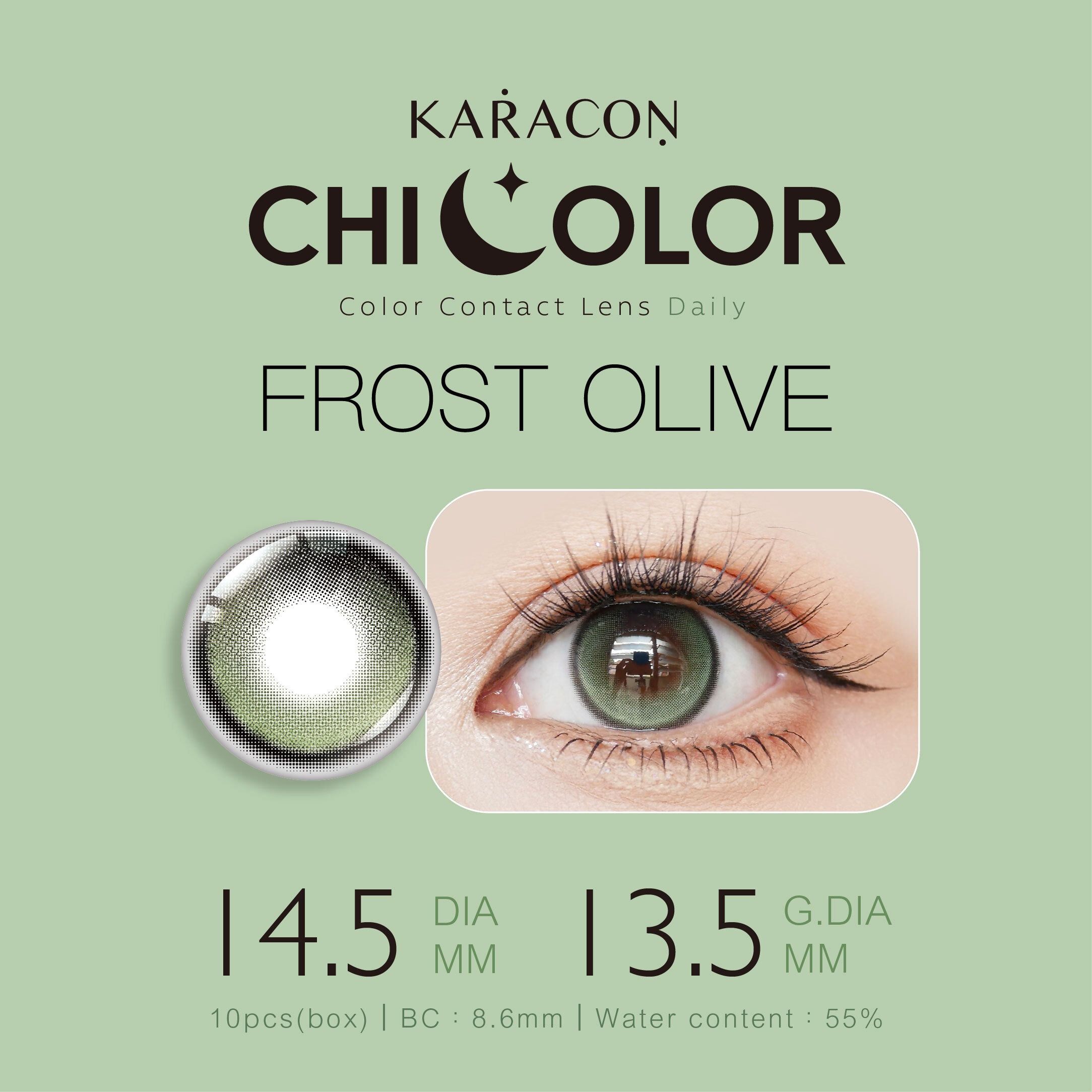 [FIXED] KARACON CHICOLOR 55% 日拋 #47 寂光綠 10片裝/盒