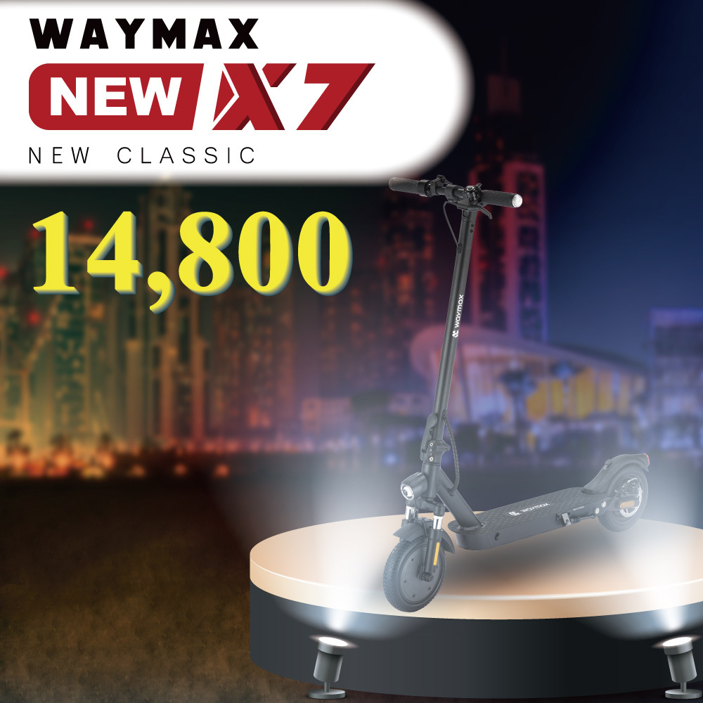 限時優惠$14,800 Waymax | New X7 電動滑板車