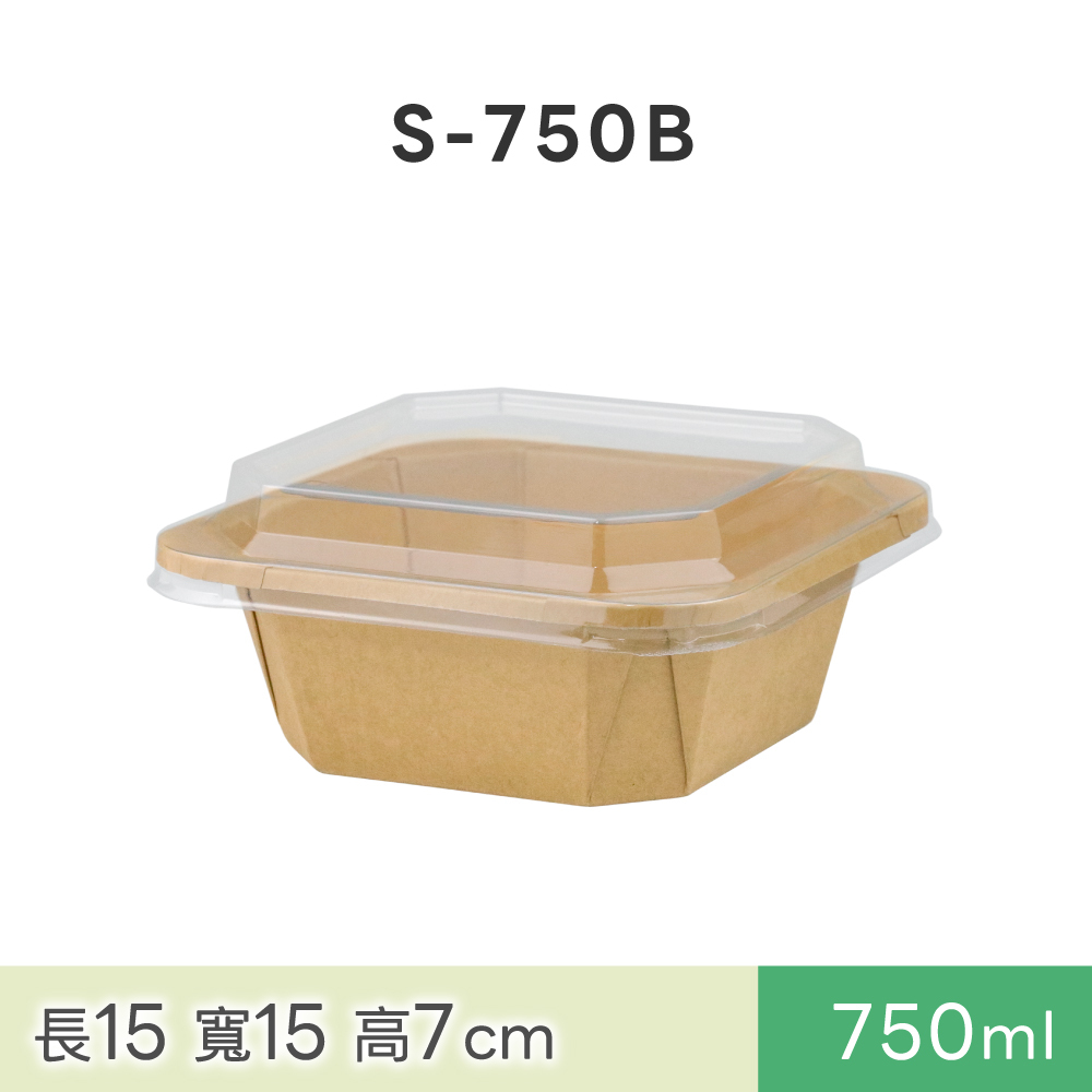 八角牛皮紙餐盒+PET防霧蓋 單包50入(含蓋) 整件購買另有優惠