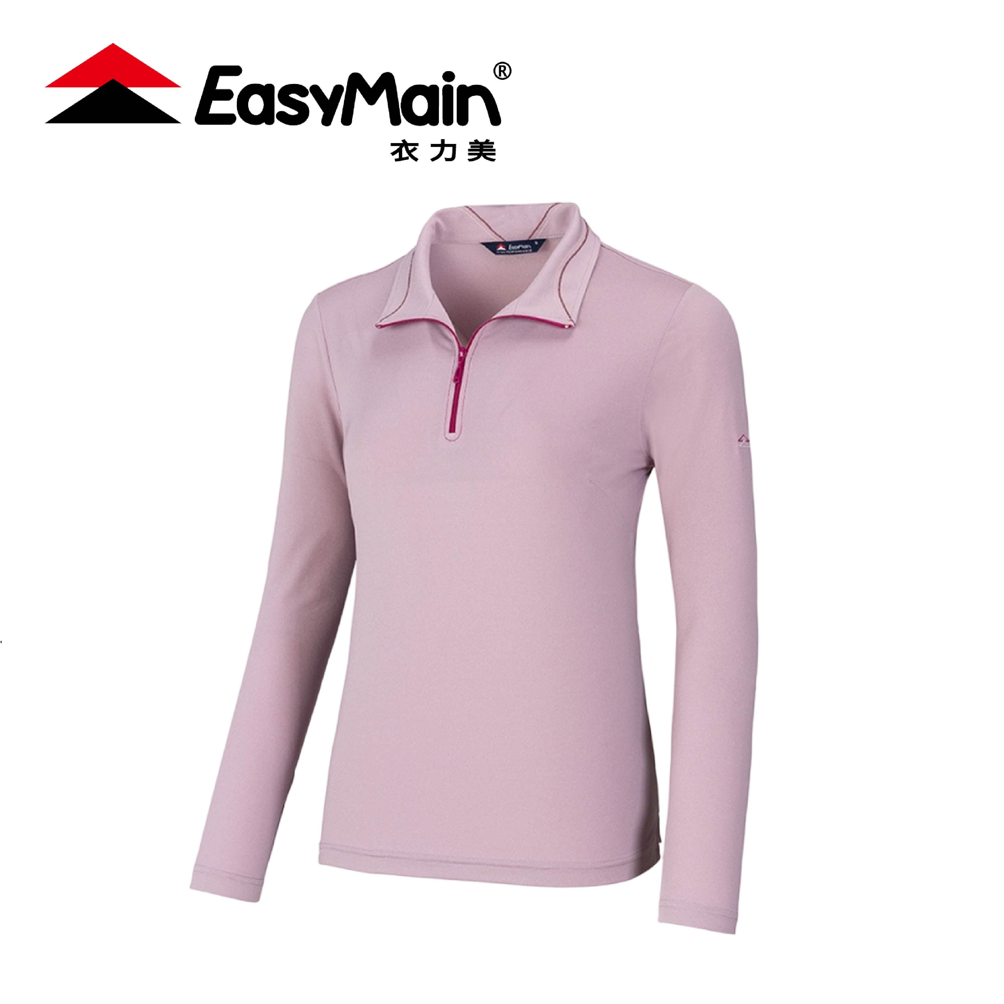 EasyMain 衣力美 超輕防曬棉感排汗長袖衫 女款 (2色) 11EMS25006