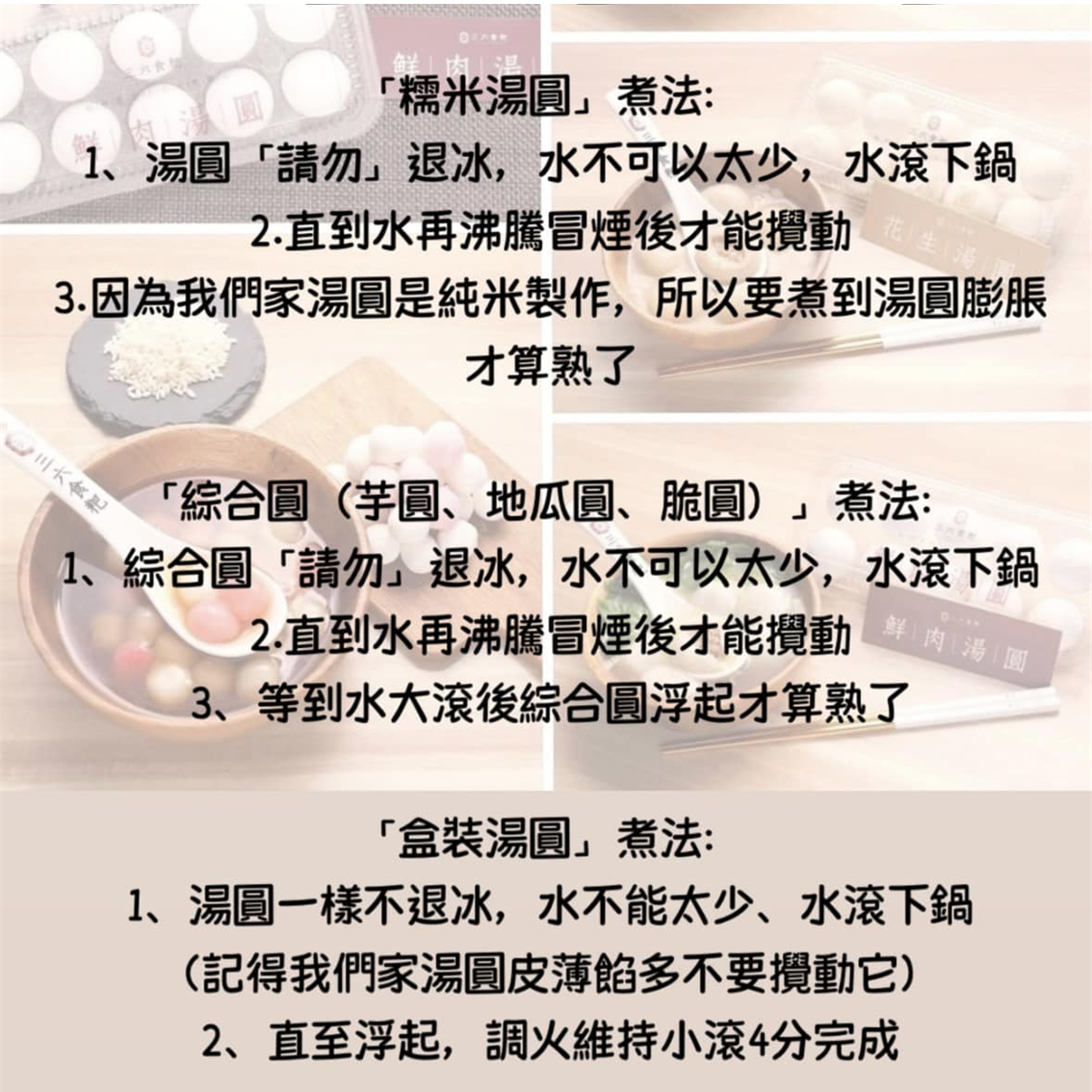 (團購)三六食粑(05/14到貨)