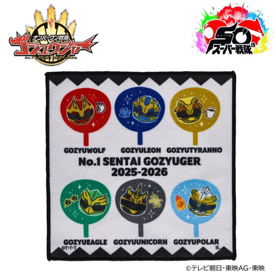 249204 Pbandai 預訂 2026/5月 ナンバーワン戦隊ゴジュウジャー　うちわ柄　ミニタオル