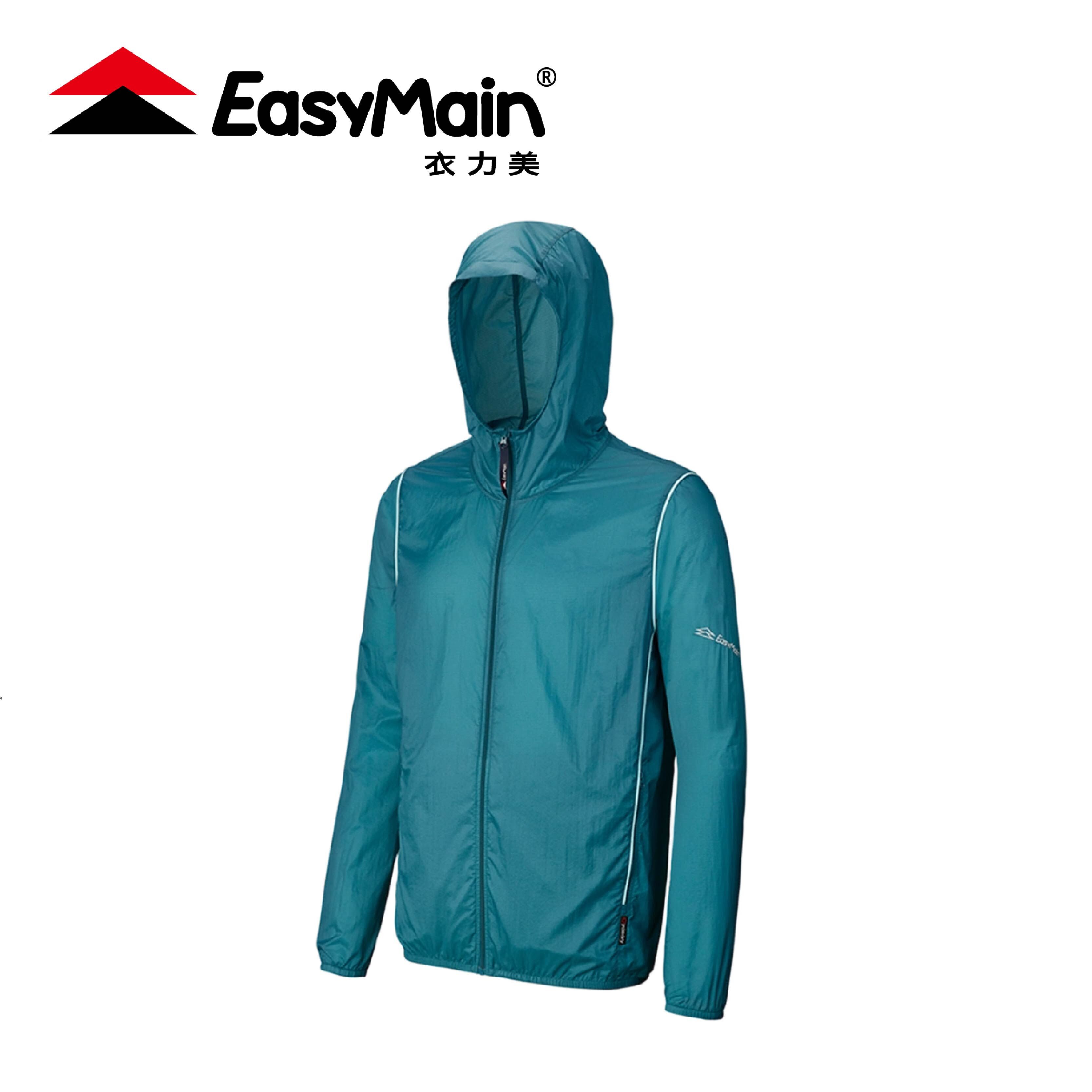 EasyMain 衣力美 收納輕巧隨身風衣(單層) 男款 (湖水藍色) 14EMD26405