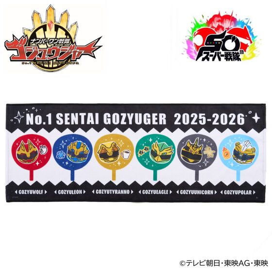 249205 Pbandai 預訂 2026/5月 ナンバーワン戦隊ゴジュウジャー　うちわ柄　フェイスタオル