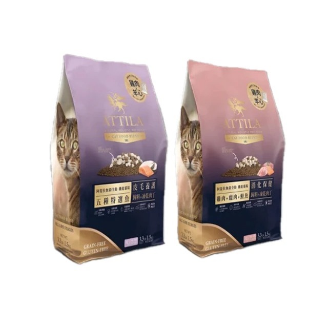 阿提拉無穀機能貓糧佐凍乾肉丁 1.5kg/4.2KG 貓飼料