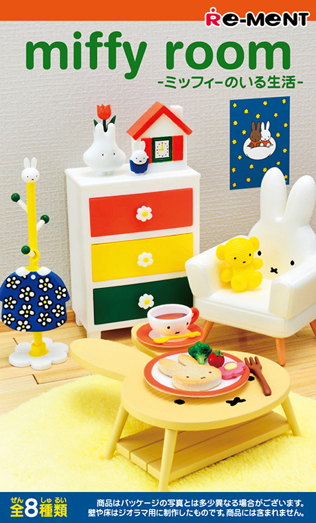 Re-Ment盲盒 Miffy Room 全套 (一套8件)