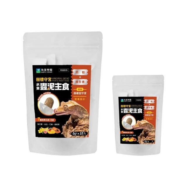 角落水族 樹棲守宮 水果蟲泥主食 守宮 爬蟲主食泥