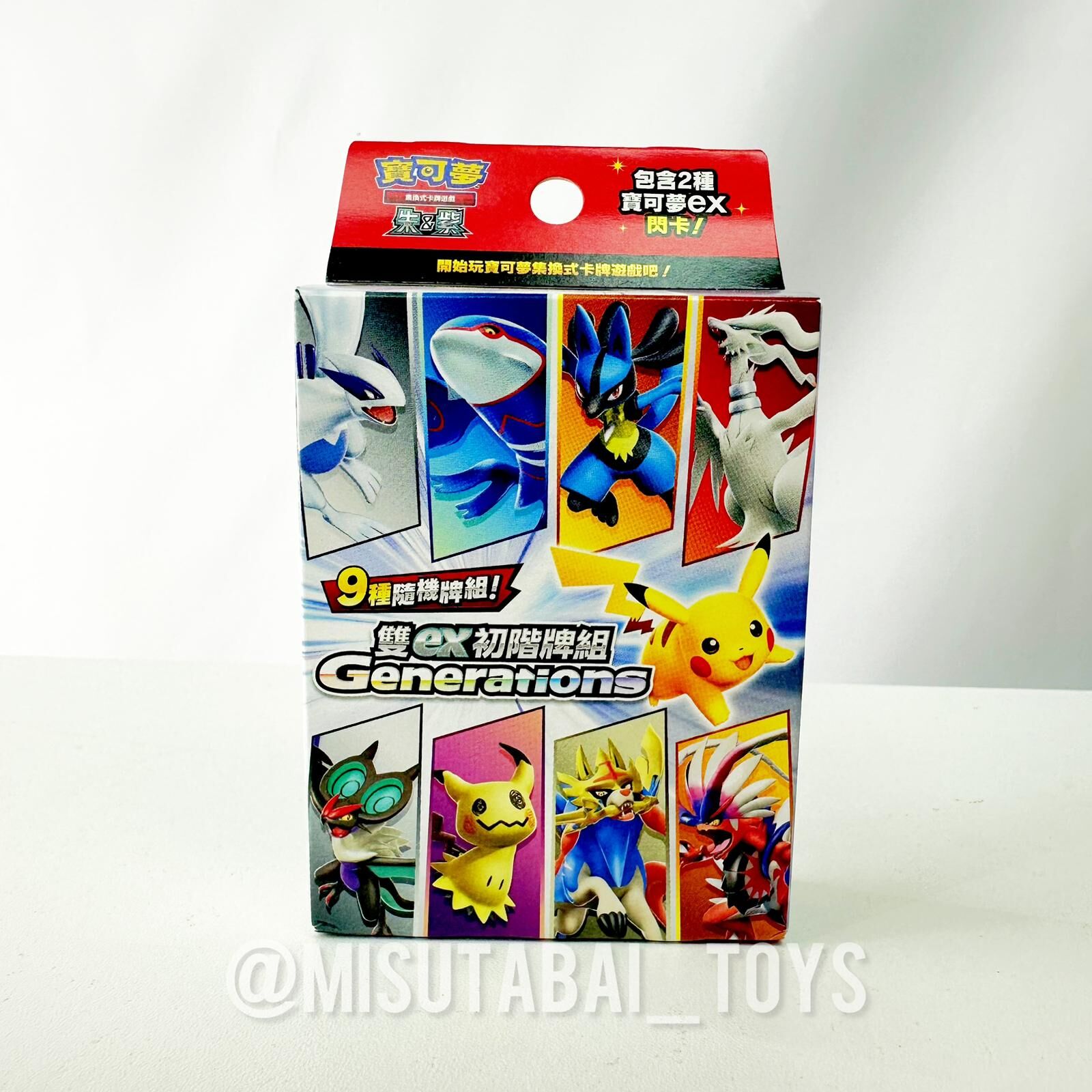 寶可夢集換式卡牌遊戲  朱&紫 雙ex初階牌組 Generations (繁體中文版)