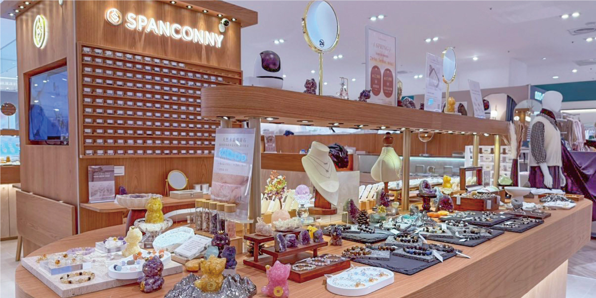 SPANCONNY門市 - 台中 | 漢神洲際購物廣場