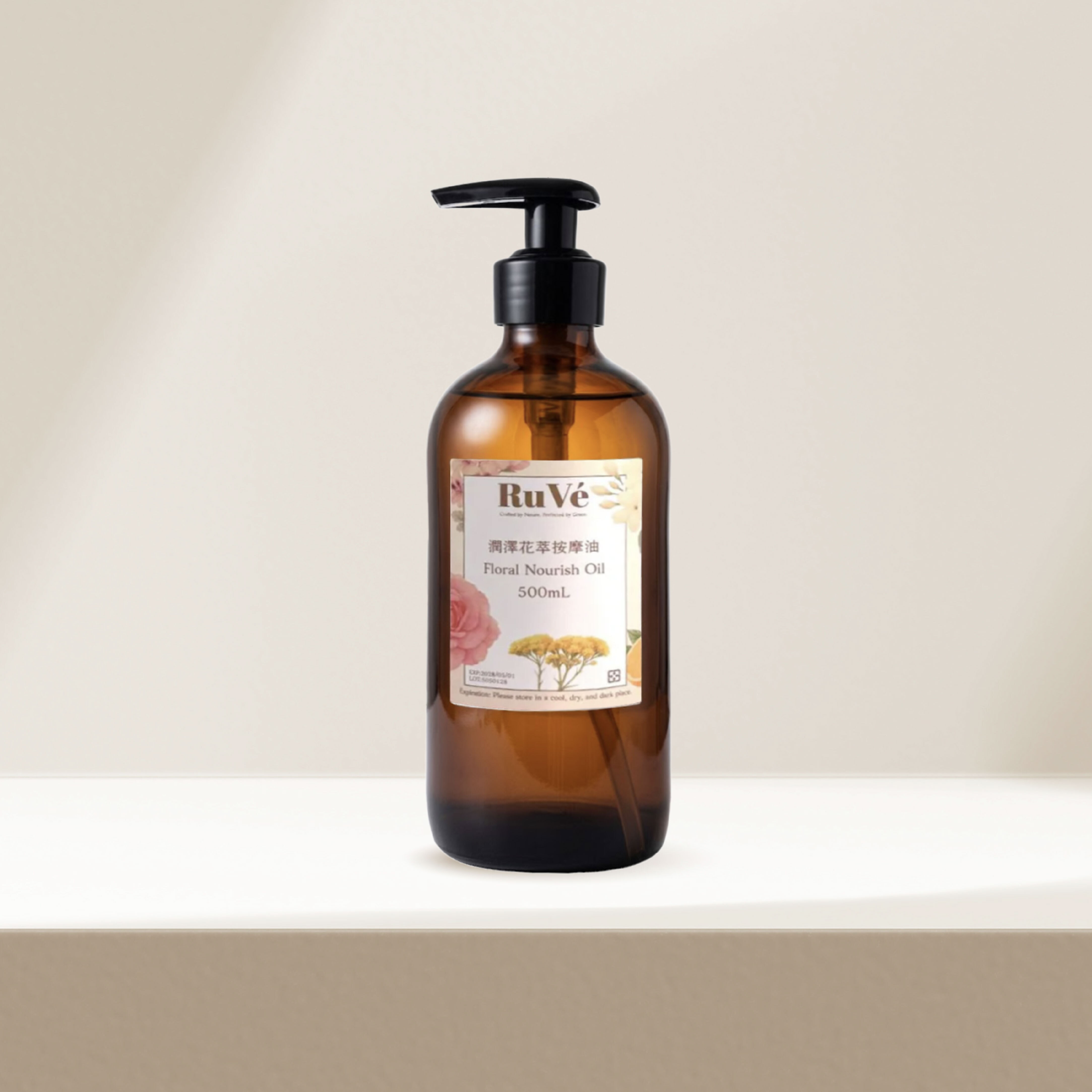 RuVé潤澤花萃按摩油500mL