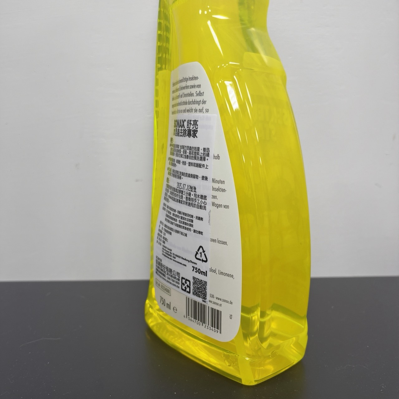 昆蟲去除專家(福利品)