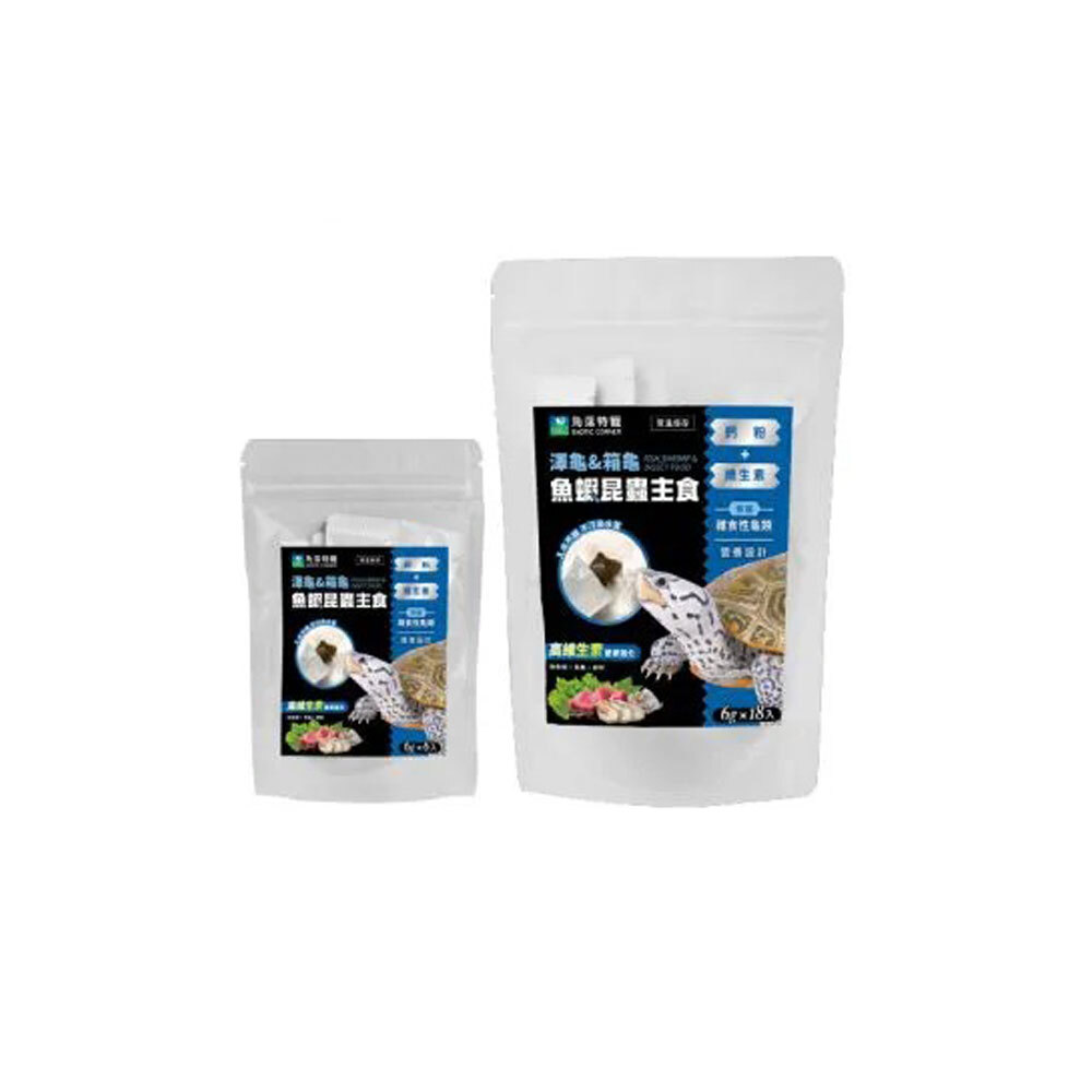 角落水族 澤龜&箱龜魚蝦昆蟲主食 烏龜主食泥
