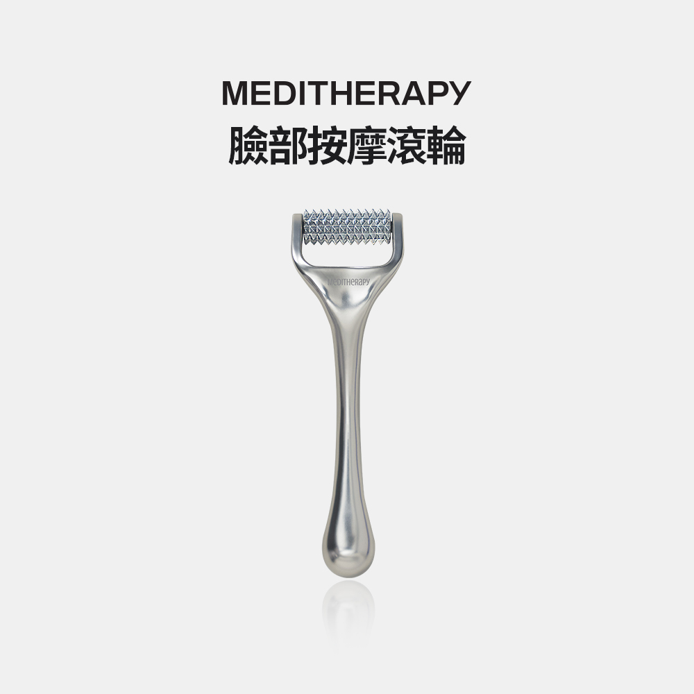 MEDITHERAPY｜臉部按摩滾輪