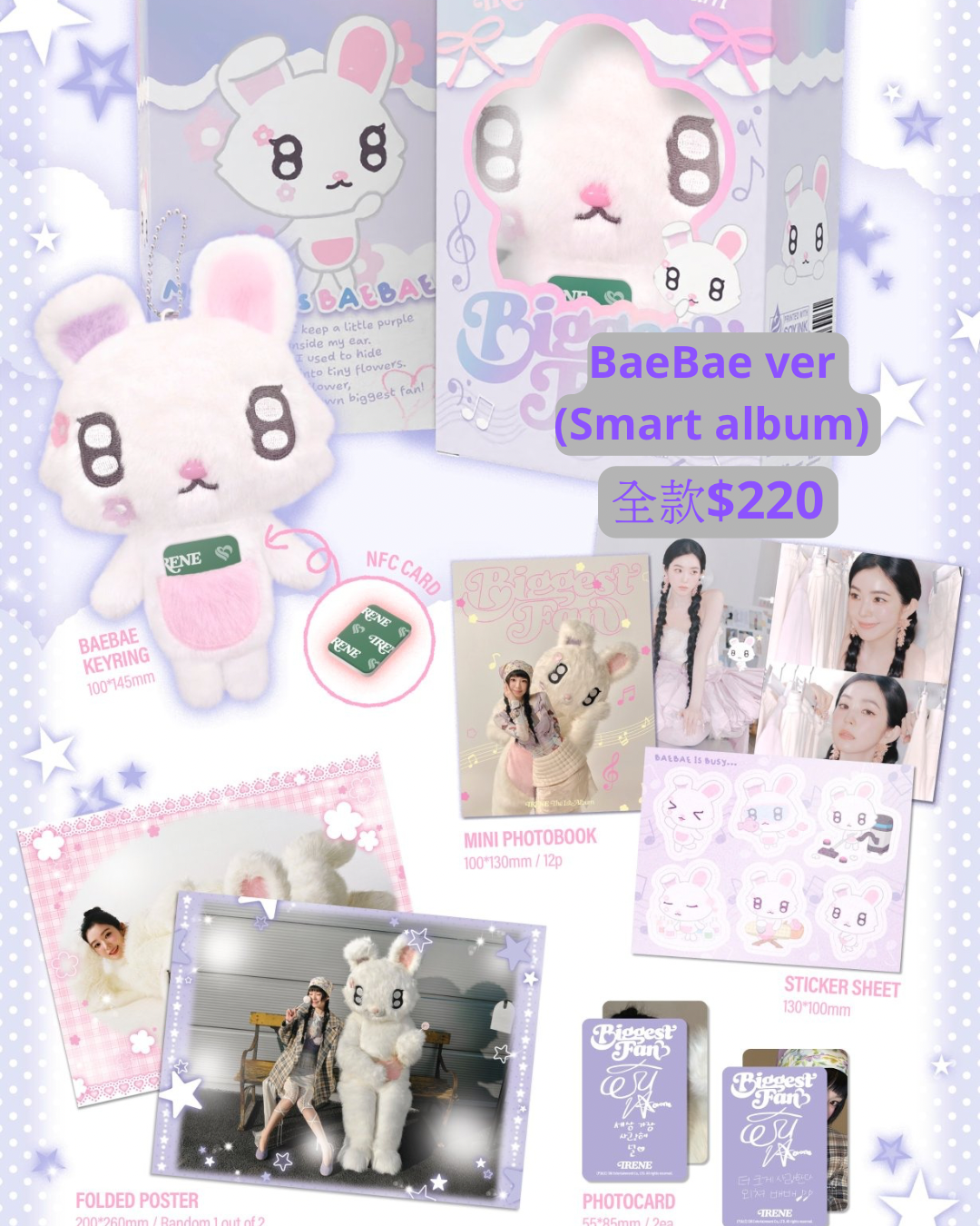 Red Velvet Irene  [ Biggest Fan ] Solo Album