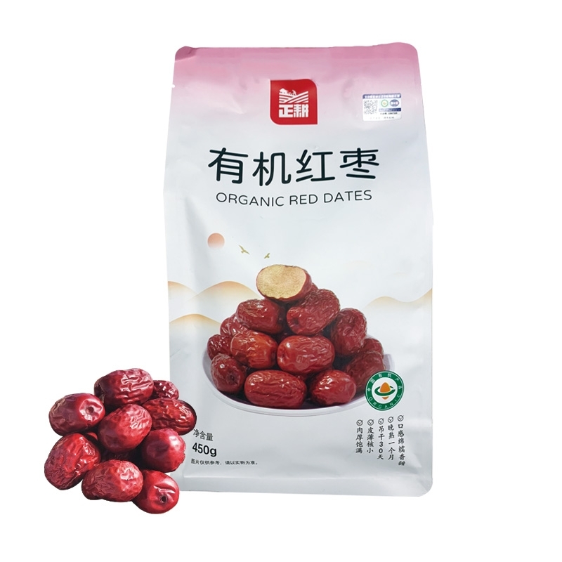 有機紅枣
