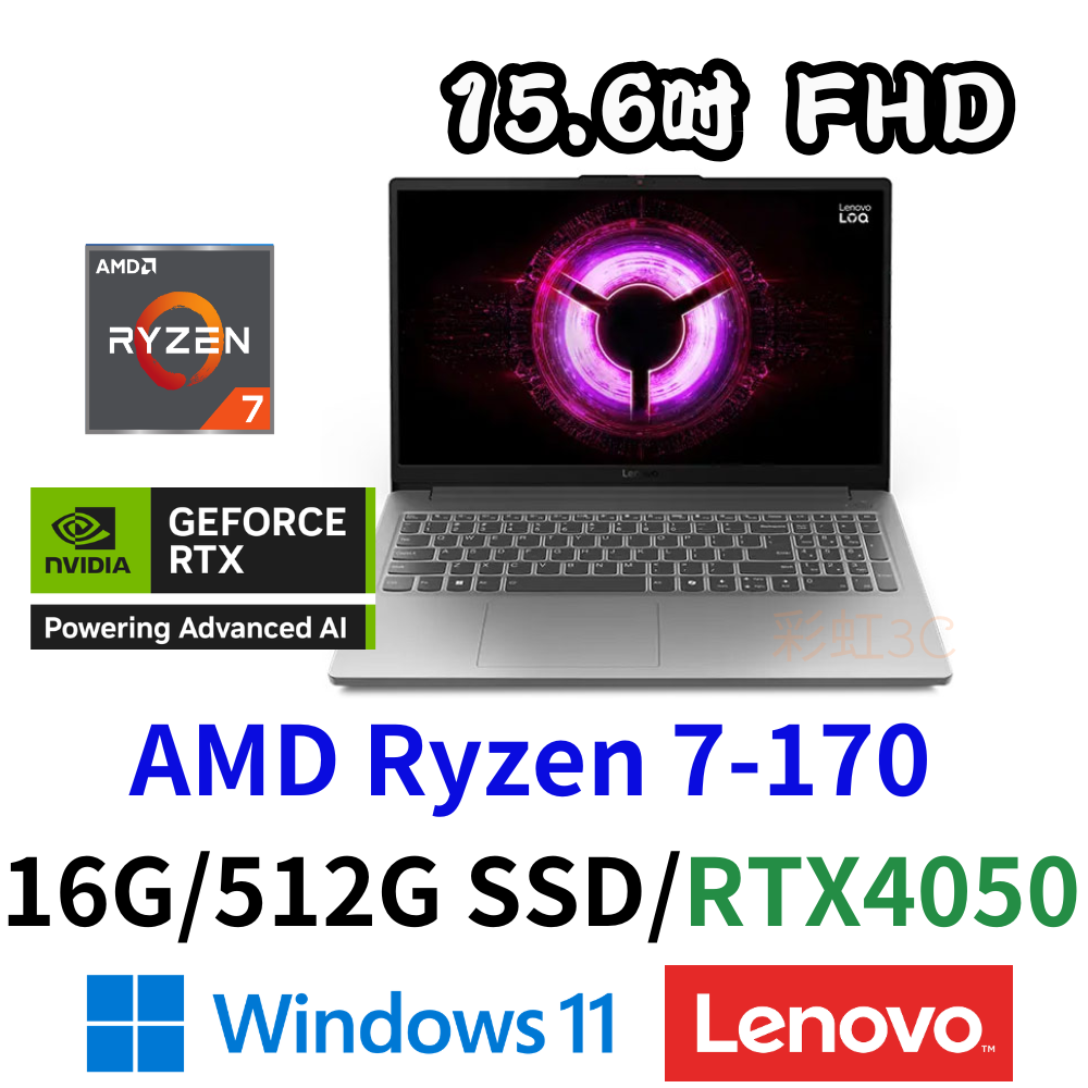 LENOVO  LOQ 15ARP10E 83S000DNTW