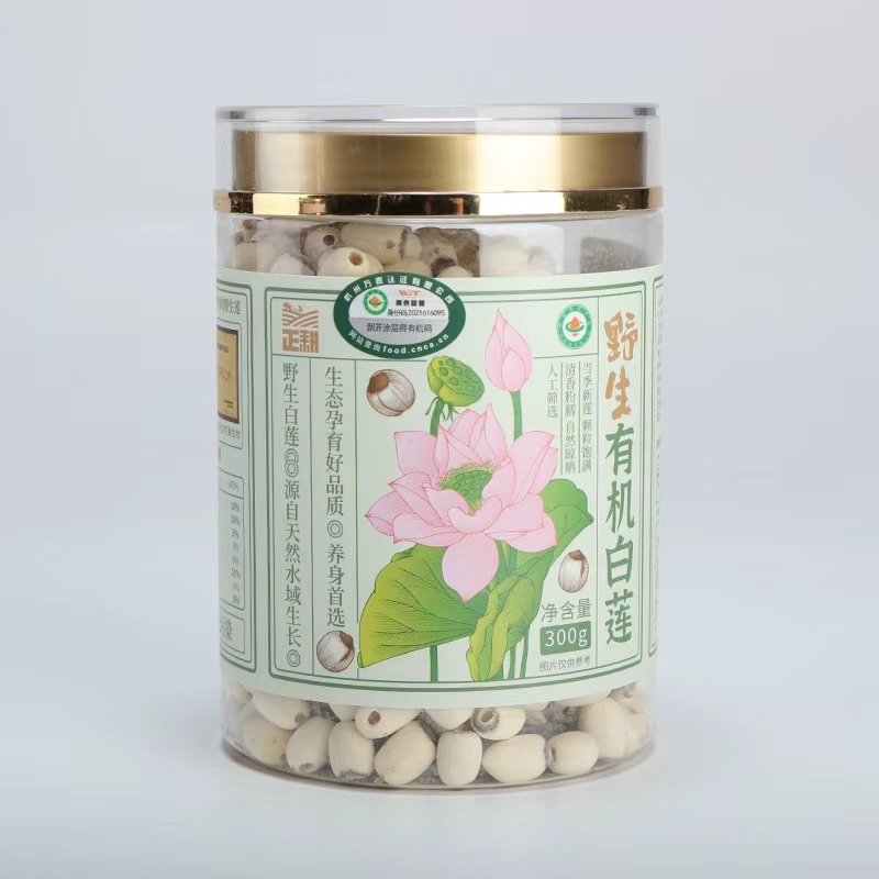 有機野生白蓮