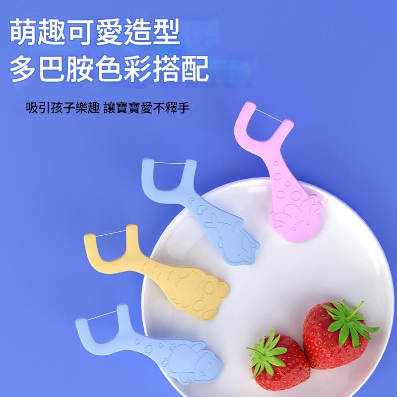 《3199》含氟防蛀牙草莓口味牙線30支/袋（1-12Y）