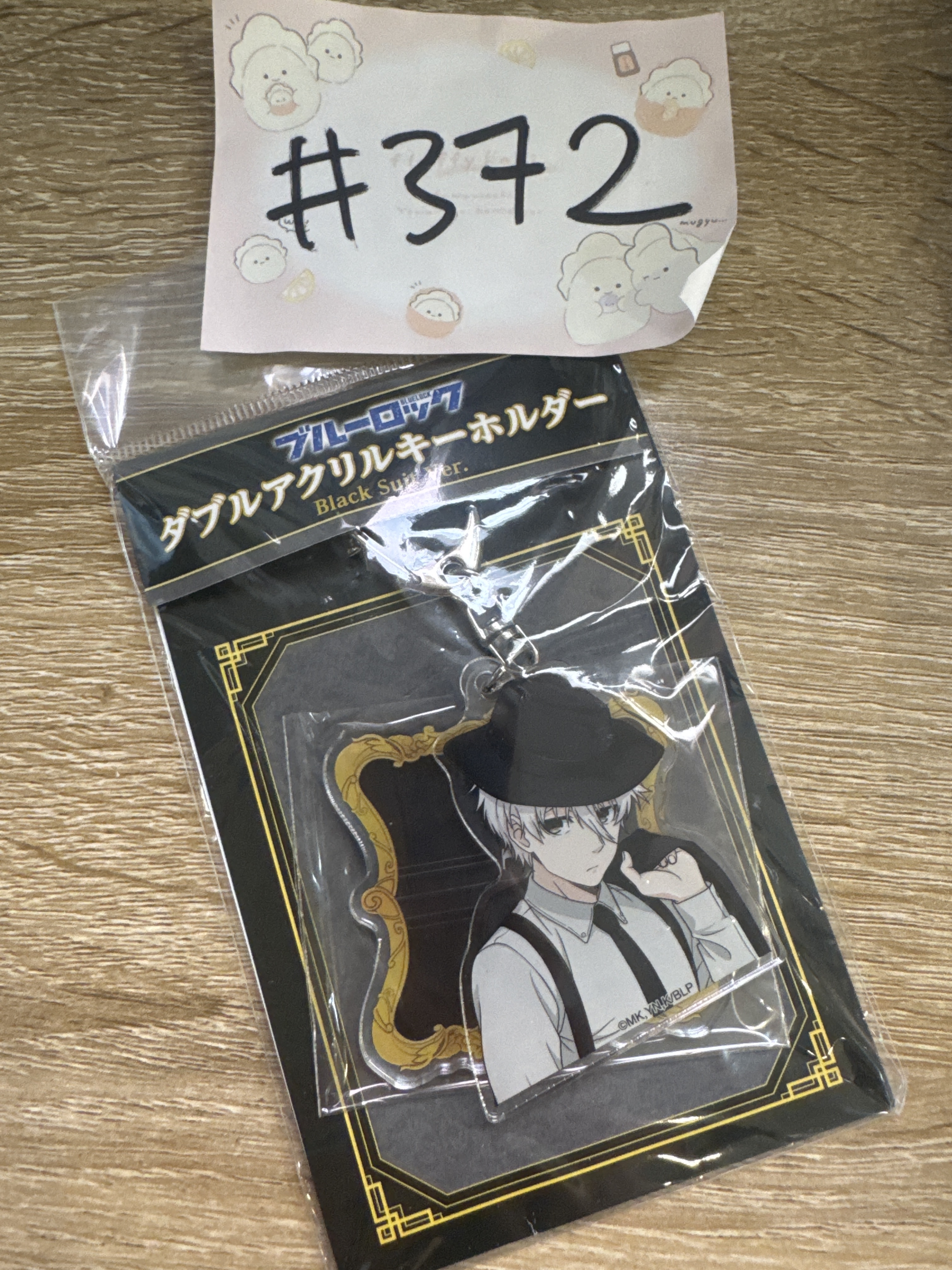 BlueLock 凪誠士郎 掛件#372