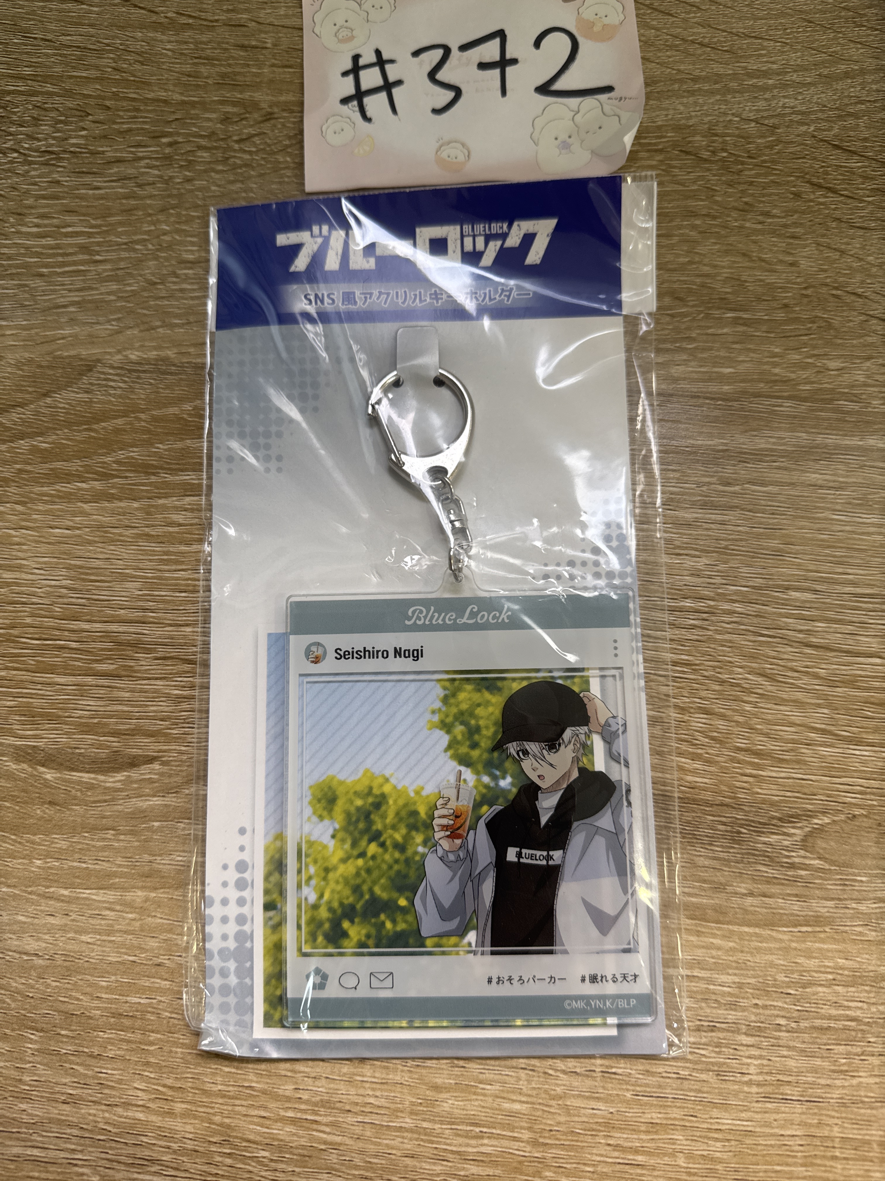 BlueLock 凪誠士郎 掛件#372