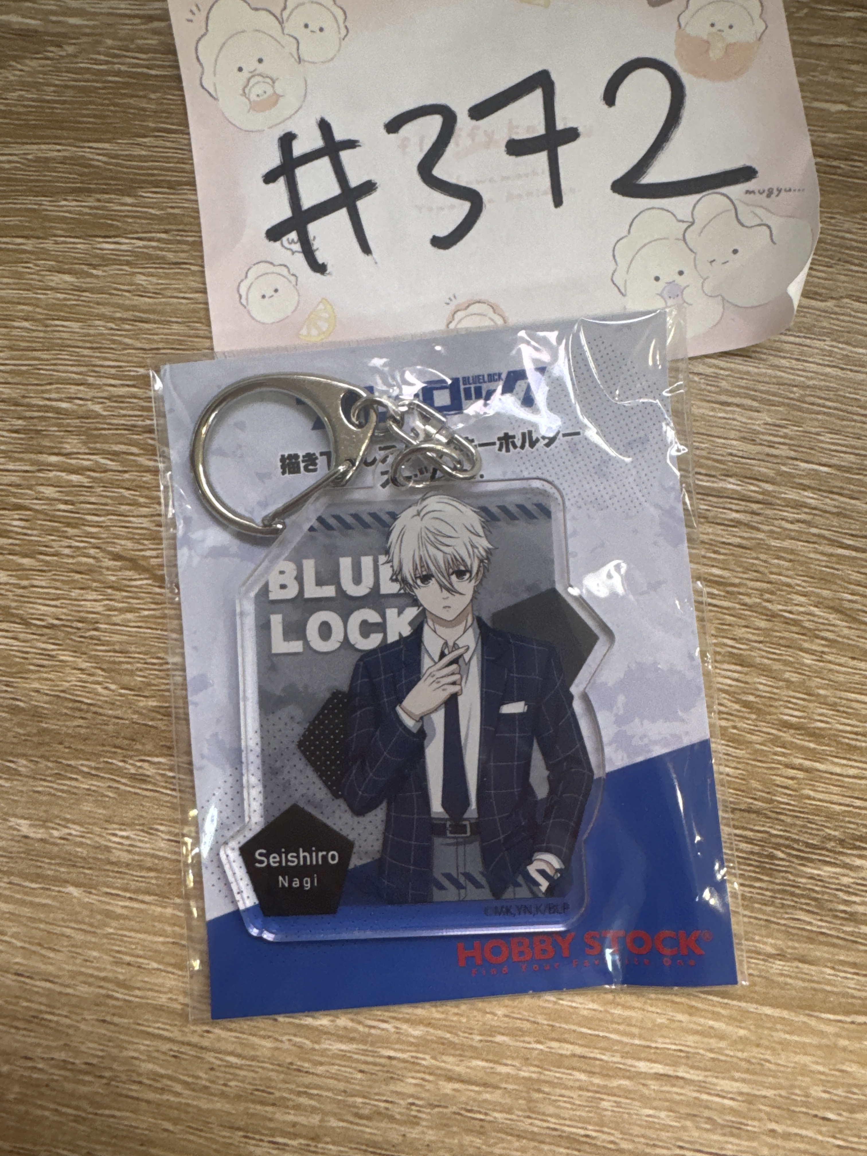BlueLock 凪誠士郎 掛件#372