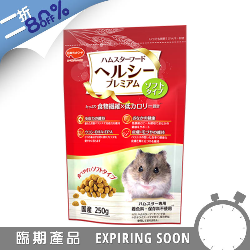 Natural Pet Food 優質侏儒倉鼠糧 - 250g