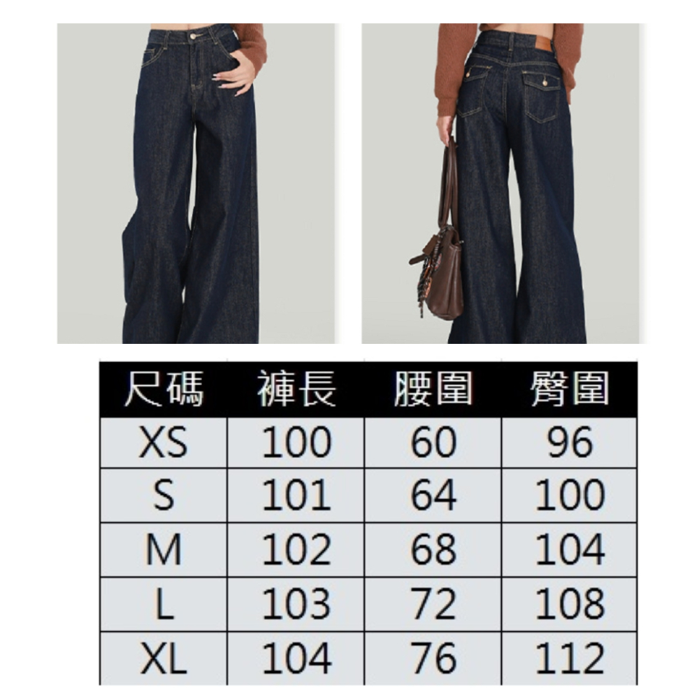 AS2395#女裝｜休閒褲☆*158-168cm*高腰闊腿梨身顯瘦喇叭褲/寬褲(XS-XL)