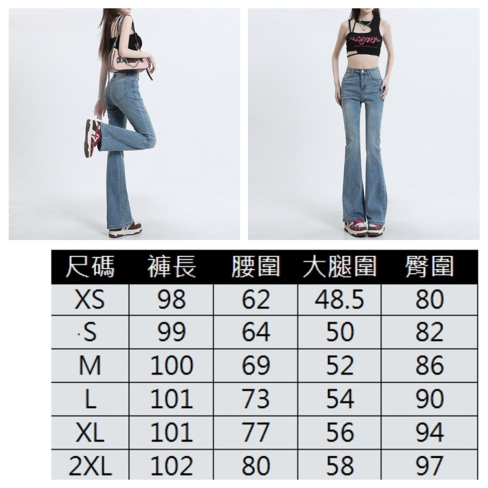 【ASister 小姊姊】AS2396#女裝｜休閒褲☆*158-168cm*Y2K高腰顯瘦微喇叭褲/寬褲(3色 XS-2XL)