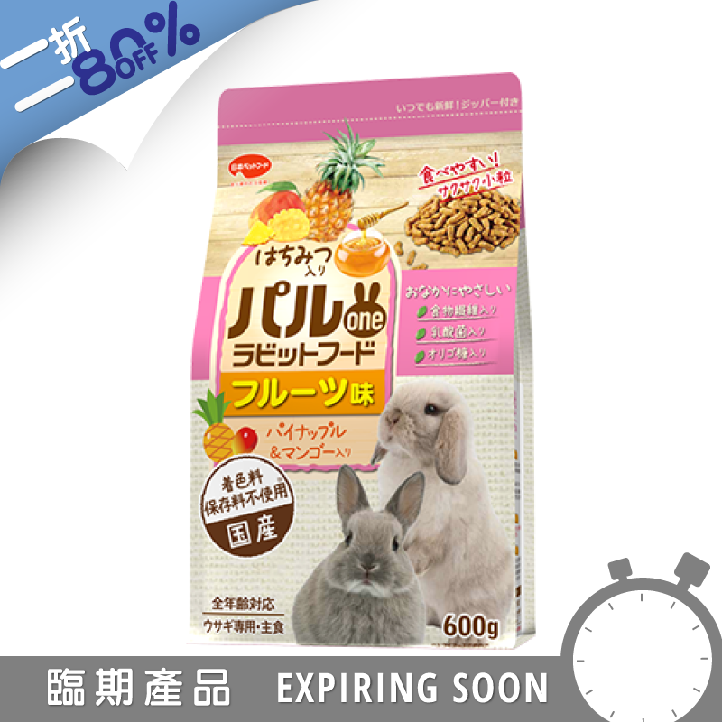 Natural Pet Food 水果口味兔糧 - 600g