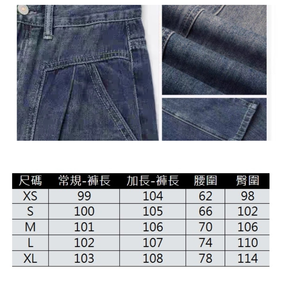 【ASister 小姊姊】AS2397#女裝｜休閒褲☆Y2K高腰梨身顯瘦微鐮刀褲/寬褲(深藍 XS-XL)