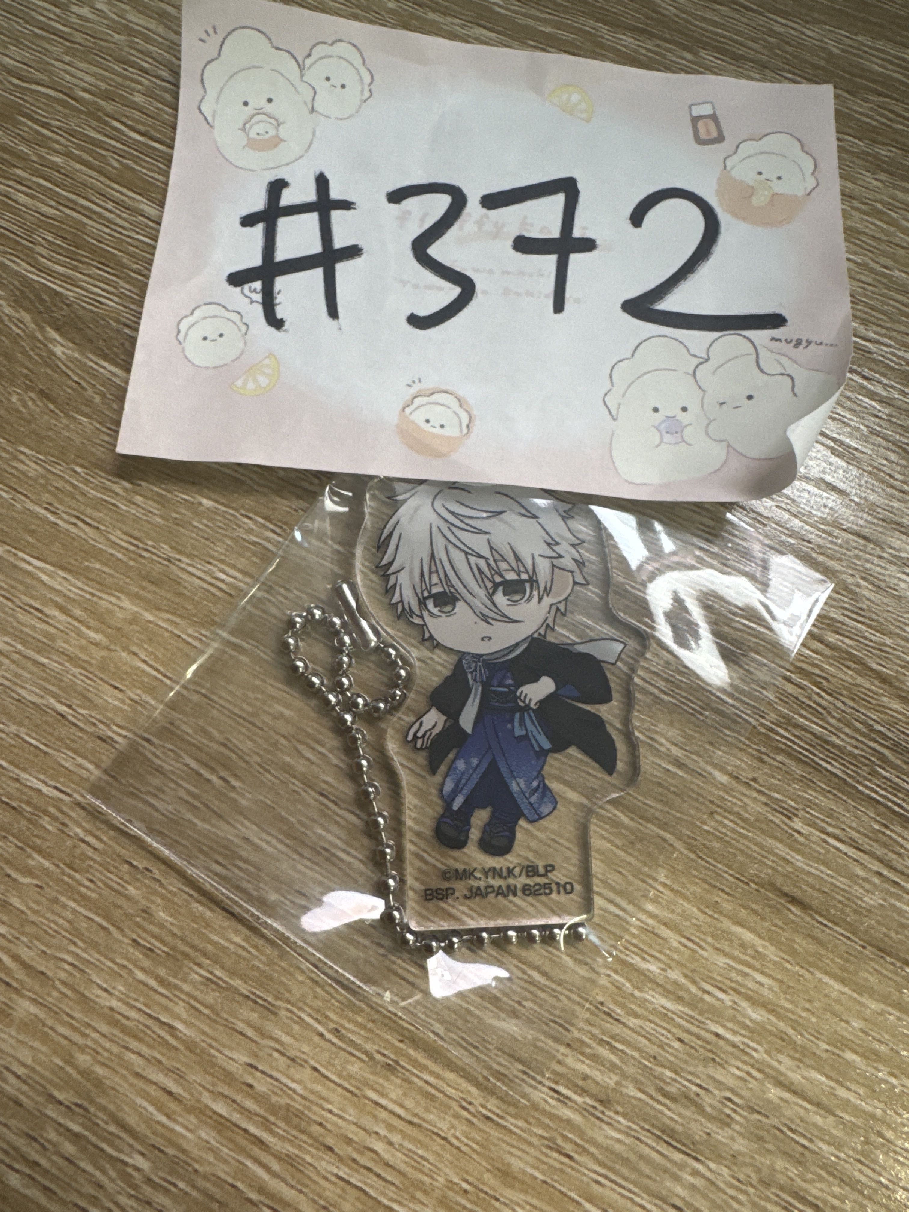 BlueLock 凪誠士郎 掛件#372