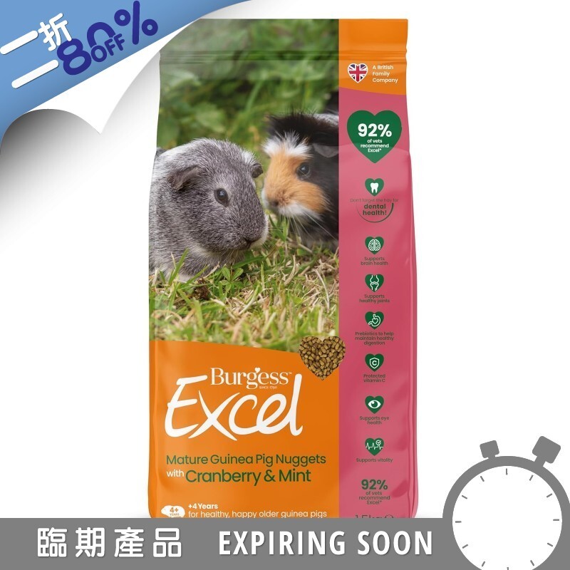 Burgess Excel 蔓越莓老年天竺鼠糧 - 1.5kg