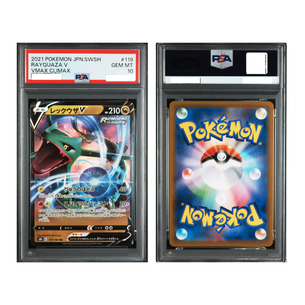 [PSA 10, 119/184] 2021 POKEMON JAPANESE SWORD & SHIELD VMAX CLIMAX #119 RAYQUAZA V VMAX CLIMAX