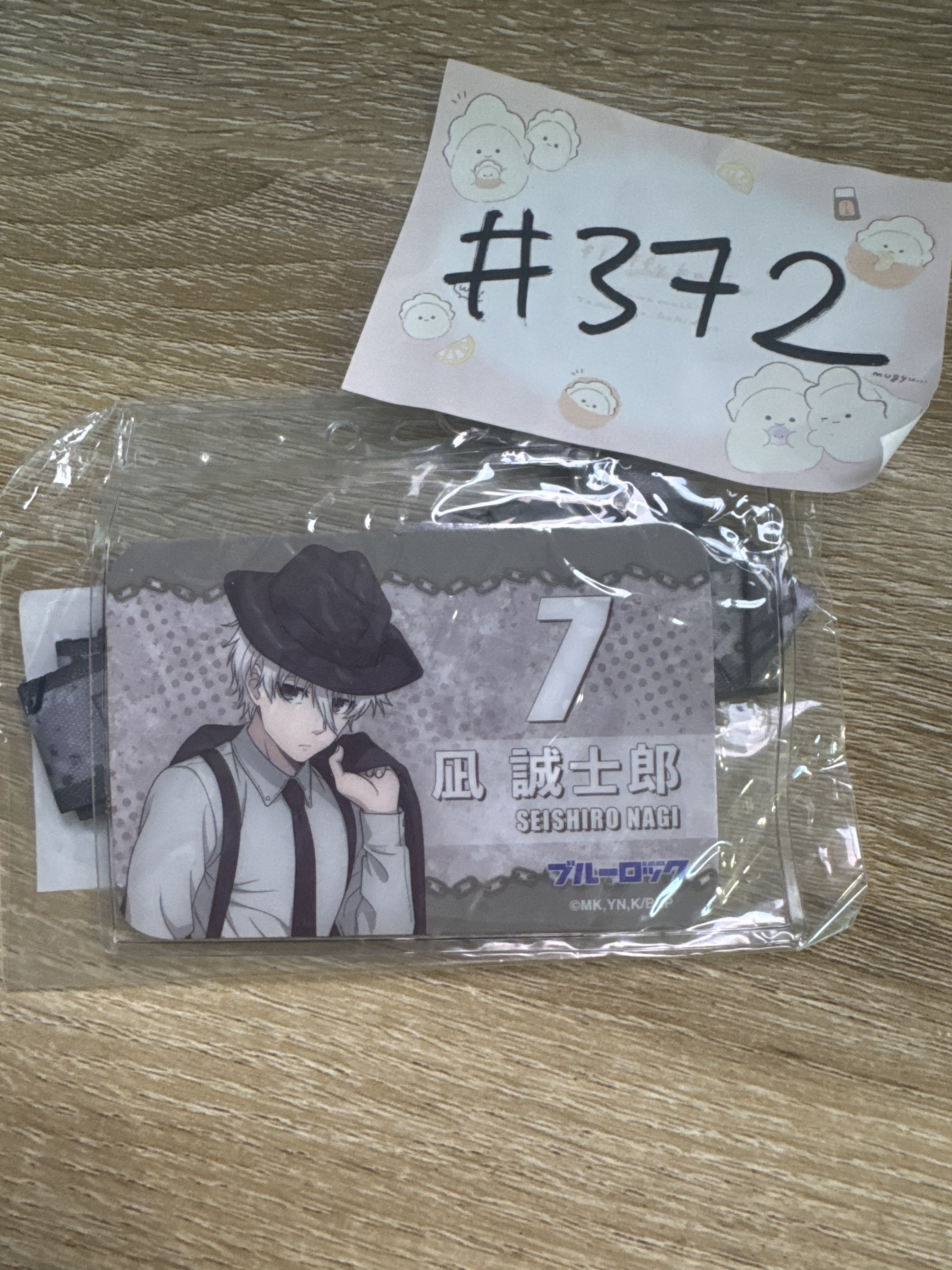 BlueLock 凪誠士郎 証件套掛件#372