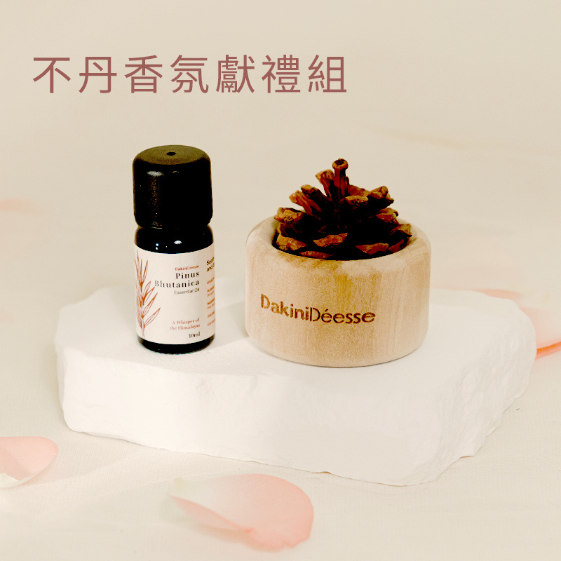 不丹香氛獻禮組