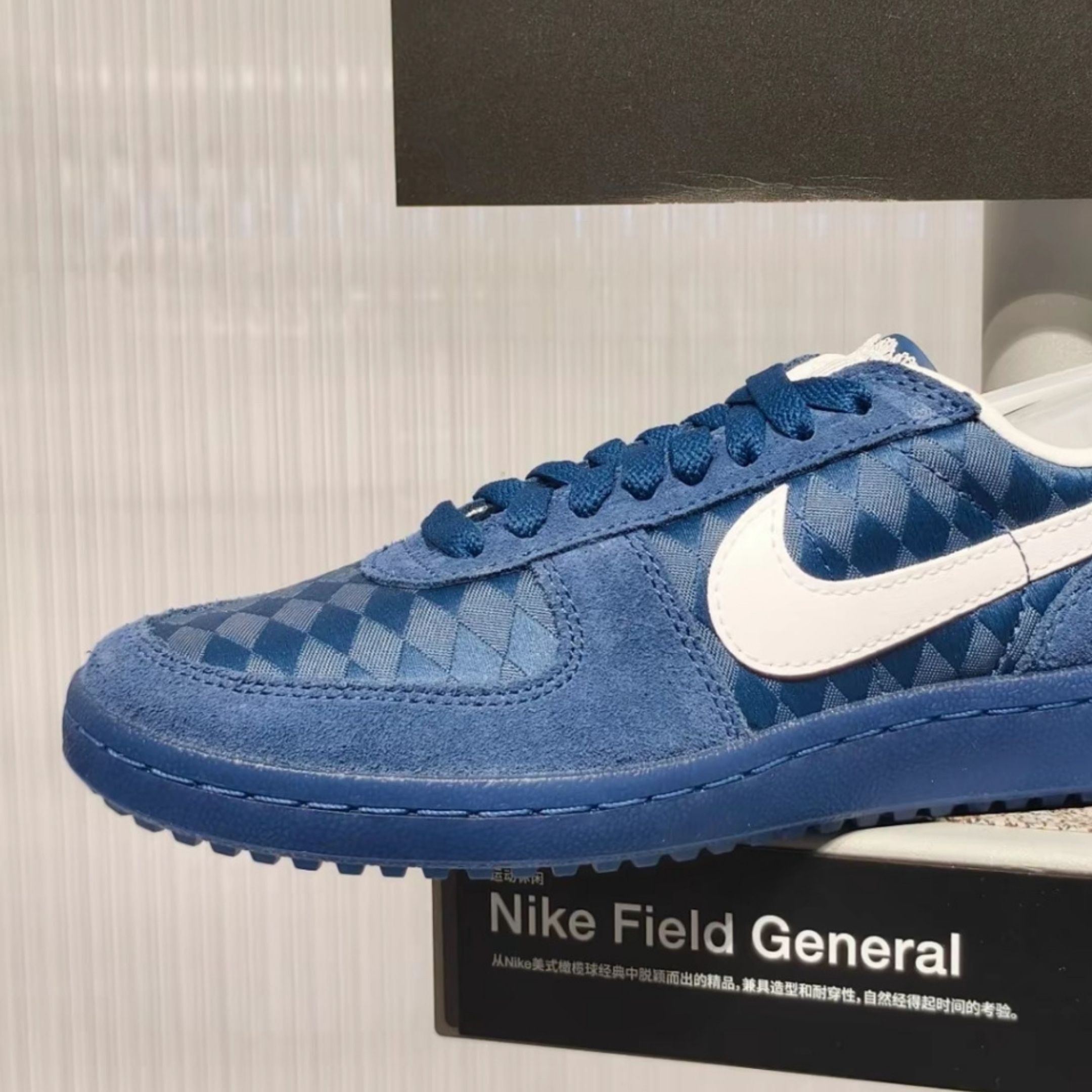 NICEDAY 代購 Nike Field General 海軍藍 白 菱型 IH2487-400
