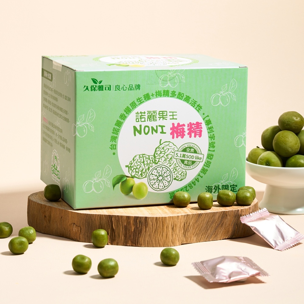 久保雅司｜諾麗梅精口含錠100粒禮盒