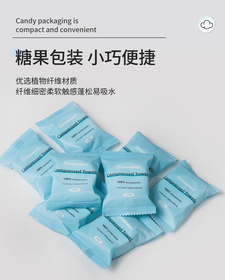 (預購商品) 衛生一次性壓縮毛巾 - 30顆 單包