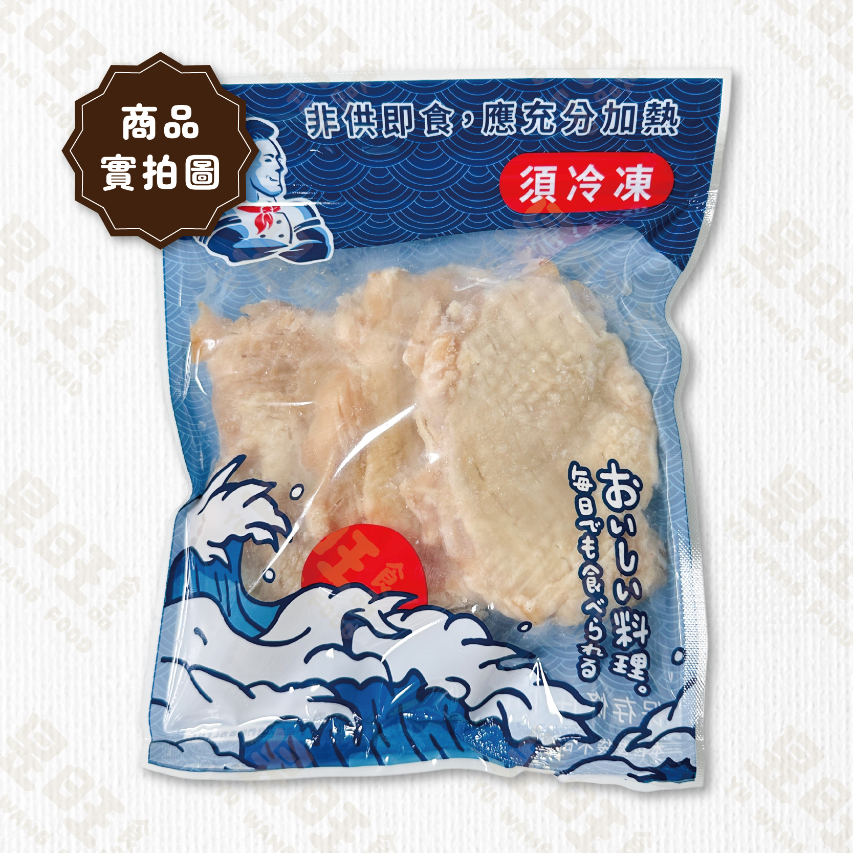 照燒雞腿排