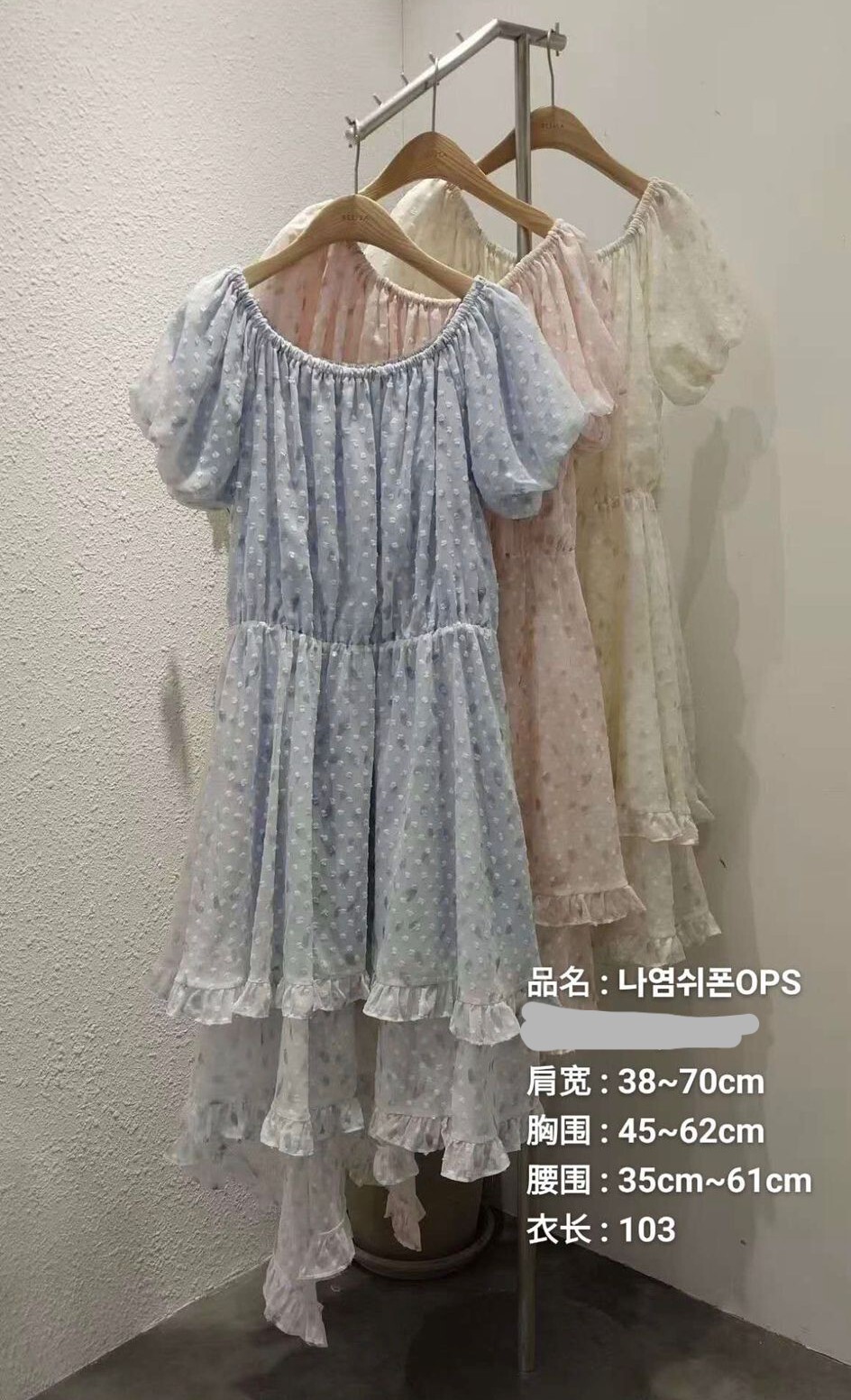 BT20 胸35-48 腰27-47 長40.5 $469 (一口價)