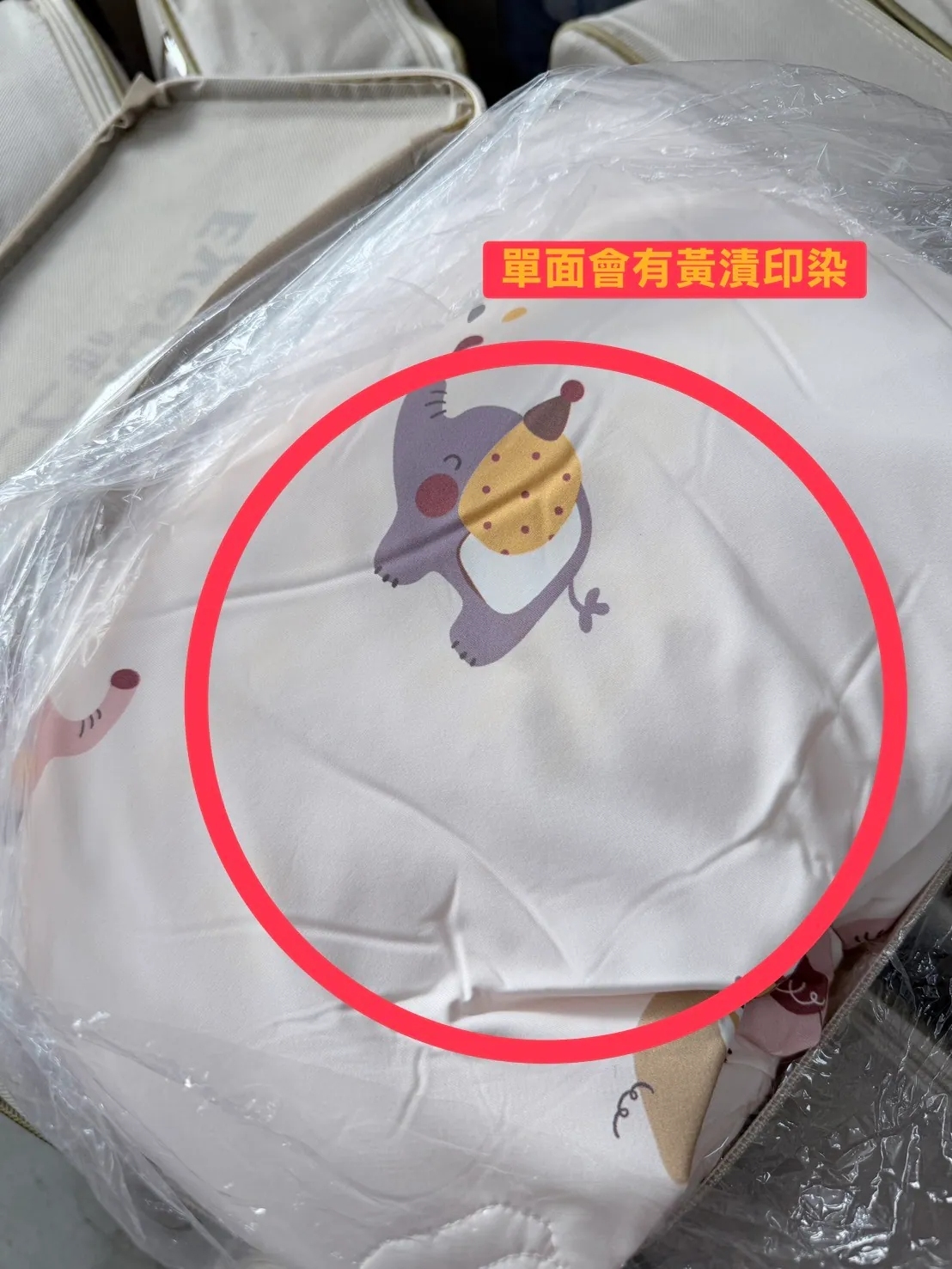 微瑕疵|天冰被|含淚出售不退換 (隨機出色)