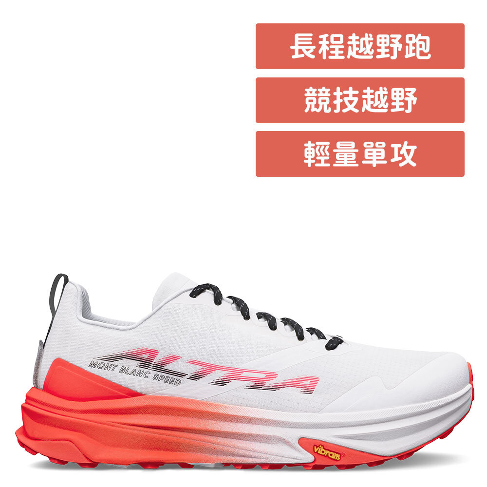 MONT BLANC SPEED 白朗峰 競技越野跑鞋 女款- 白/橘紅 ( ALT0A85S0-160 )
