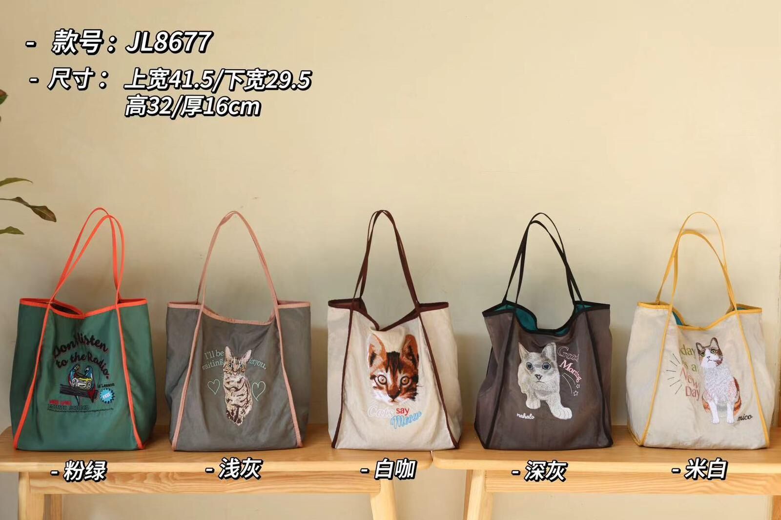 B03-尼龍防水棉麻刺繡工藝