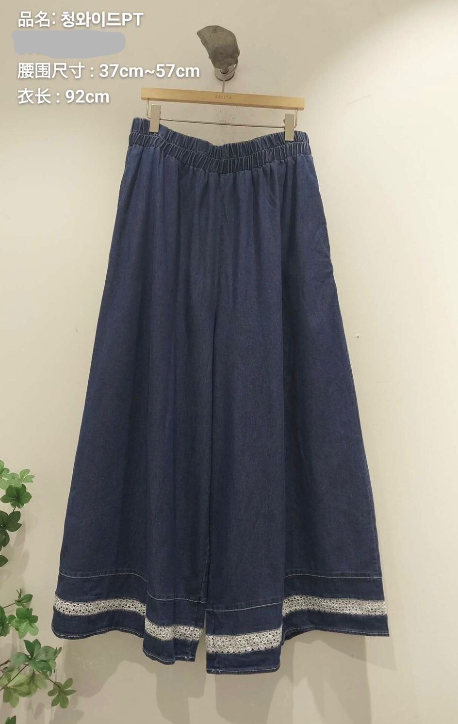 BT24 腰29-44 長36 $419 (一口價)