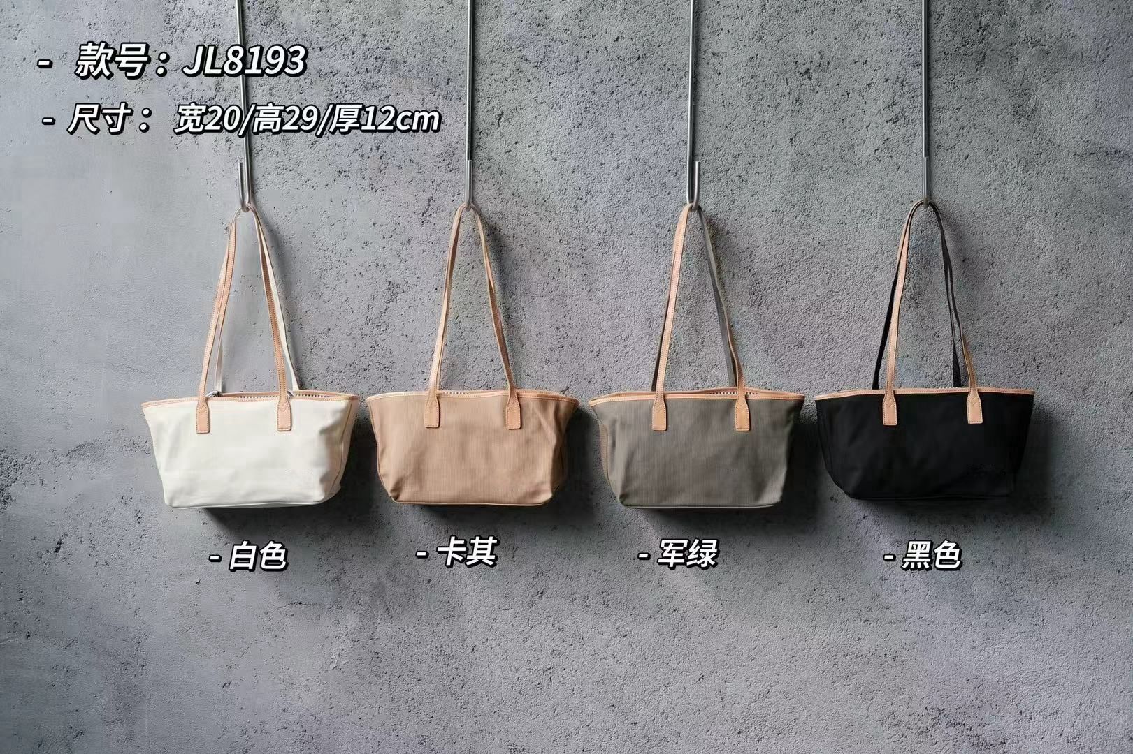 B04-高級帆布植油皮袋