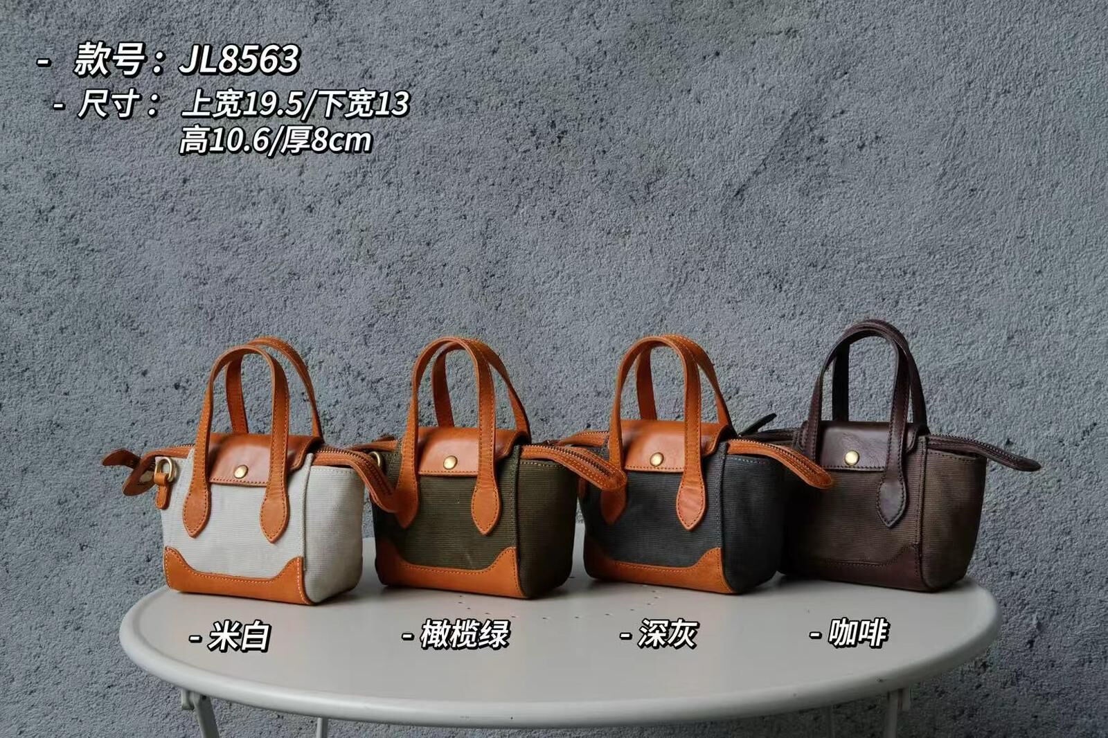 B06-橫紋密織純棉洗水帆布拼頭層植鞣牛皮